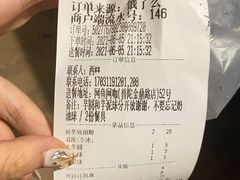 -鲜芋仙(中环百联2店)