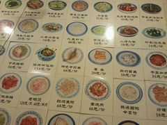 菜单-兰边碗(鼓楼店)