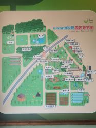 -优沃得自然教育农场·冰雪乐园·生日会·研学