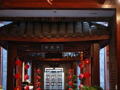 -淮扬府(安定门店)
