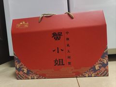 -蟹小姐节气生鲜·年货(高新店)