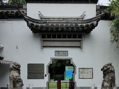 -南京市民俗博物馆(甘熙故居)