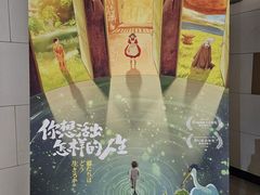 -南宁时代电影大世界(CGS激光中国巨幕)