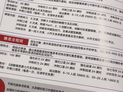 -新航道雅思托福·留学·考研培训(人民广场校区)