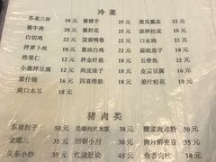 菜单-胖子菜馆(隆昌路店)