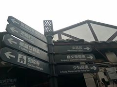 -磁器口古镇