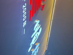 -顺德佬华侨城店·商务宴请·团建