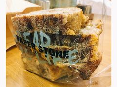 -PAPER STONE BAKERY(天汇广场店)