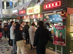 门面-兰芳园手打柠檬茶(下沙奥特莱斯店)