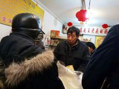 -王老头炒货(天坛东路店)
