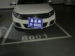 -赵府街副食店