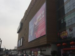 -义乌小商品批发市场(中国小商品城·篁园服装市场店)