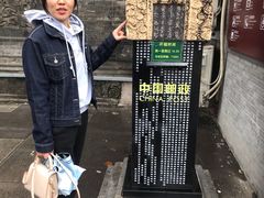 -关中书院