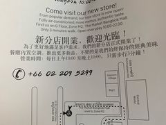 -红大哥水门鸡饭(總店)
