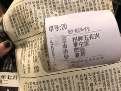 -乐乐姐超级土豆(中关村5号店)