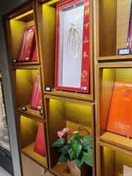 -同仁堂知嘛健康·塑龄中心