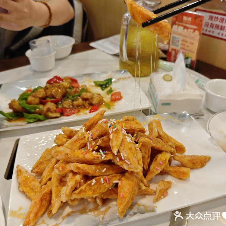 拔丝地瓜[强]