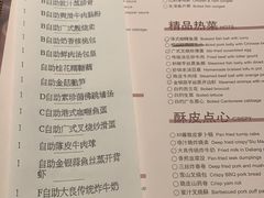 -浙江安吉JW万豪酒店·万豪中餐厅