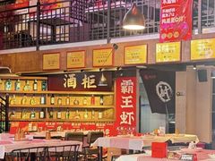 -霸王虾·小龙虾香辣蟹(玉林店)