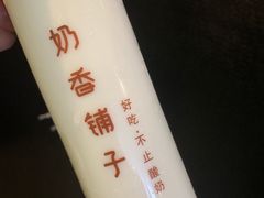 -花城酸奶碗(花都骏威广场店)
