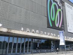 -上海当代艺术博物馆