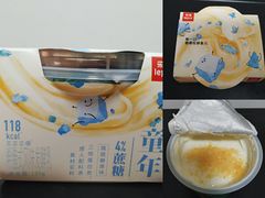 -乐纯(苹果社区店)