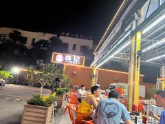 -皮记海鲜1995(寮步店)