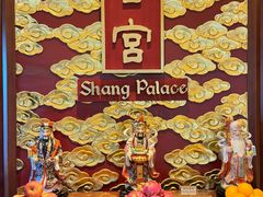 -香宫中餐厅 · 桂林香格里拉