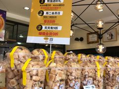 面包甜点陈列柜-味多美蛋糕(欢乐谷店)