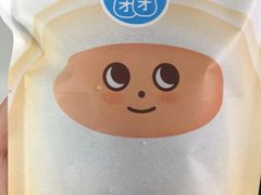 -泽田本家·铜锣烧(环贸店)