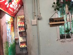 门面-大王油茶(磁器口店)