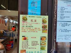 -南丫岛