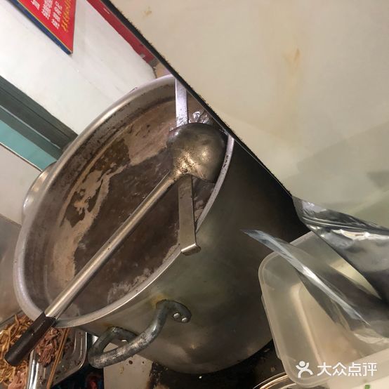 犇鑫老牌牛肉粉(旭东路店)