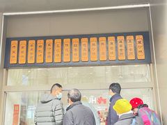 -五芳斋(中山大道总店)