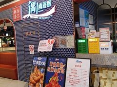 -遇上西雅图多融合海鲜自助餐厅(中房金谊广场店)