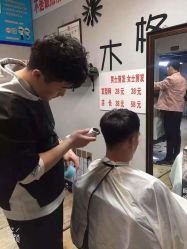 -木格造型美发