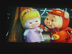 -卢米埃影城(住总万科杜比全景声激光店)