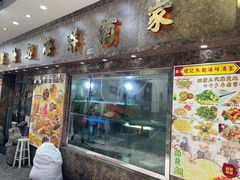 -凤城礼记鱼翅海鲜酒家(新马路总店)