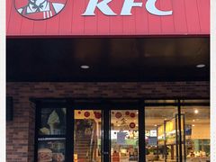 门面-肯德基(新凌云店)