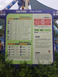 -长沙云顶星河游乐园(步步高·梅溪新天地店)