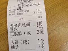 -嗲德来·豆浆·油条(商城路店)