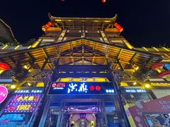 -小天鹅火锅·一线江景洪鼎旗舰店(洪崖洞店)