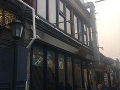 -四季民福烤鸭店(前门廊房二条店)