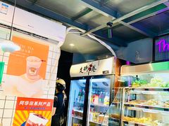 -走街串巷(丰富路店)