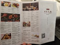 -四季民福烤鸭店(王府井灯市口店)