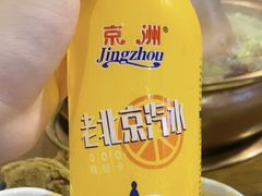-前门杨记·铜锅涮肉(王府井·故宫店)