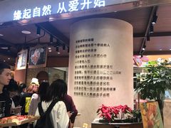 -麦陌(正弘城店)