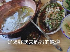 -妈妈的味道(和顺古镇店)