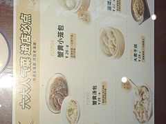 -老淮城·长鱼面(河下古镇店)