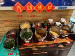自助调料区-龚印记牛骨牛杂屋·四代传承(珠影星光城店)